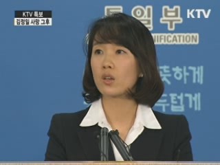 北 "이희호·현정은 육로방북 수용"