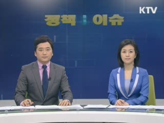 정책&이슈 (56회)