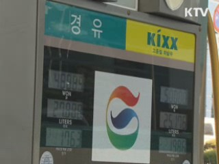 고유가에도 휘발유 소비량 14년 만에 최대