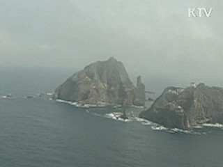 정부, 日 외무상 독도 발언 철회 촉구