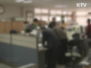 경찰 '왕따폭력' 방관혐의 교사 첫 입건