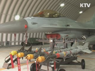 한미, 전투기 무장 연합훈련 실시