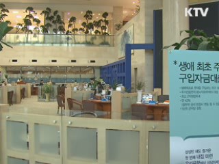 은행권, 고졸채용 확 늘린다