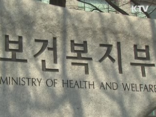 다음달부터 국민연금 수령액 4% 인상