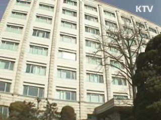 공직비리 40명 무더기 적발···엄정 조치