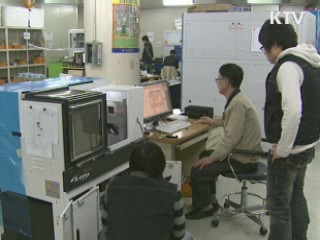 "이달중 1차 협상···ISD 포함시킬 것"