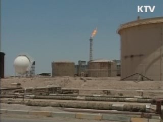 EU 대이란 제재…원유 수입 차질 우려