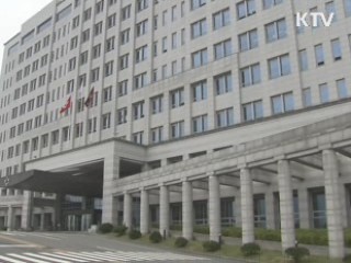 정부, 한일 군수지원협정 협의 중단