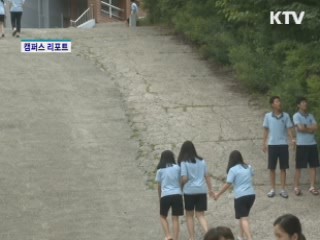 충주서 하계교복 반바지 착용 허용 [캠퍼스 리포트]