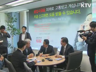 권혁세 "가산금리 공시"···은행 부당금리 제동