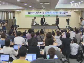 "중국에 수감중인 우리 국민 가혹행위 조사"