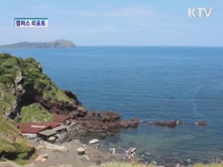 아시아청소년 초청연수 [캠퍼스 리포트]