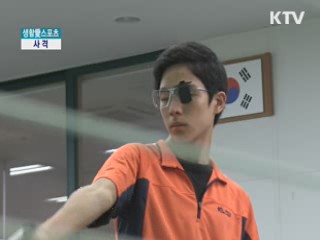 한국 사격, 세상의 중심에 서다! [생활愛스포츠]