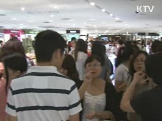 "경제활력 위해 한시적 규제 완화 추진"