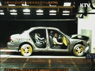 안전띠 미착용 승객 상해 가능성 '18배' 