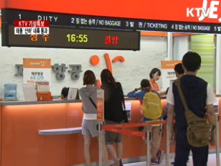 초속 50m 강풍에 어선 대피