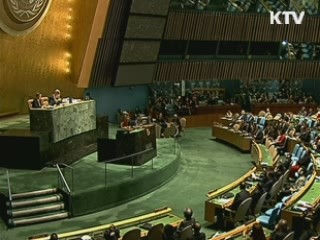 UN 창설 67주년···한국,주역으로 도약
