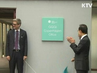 한국, '그린 트라이앵글' 국가로 '우뚝'