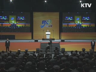 "안전은 국민 기본 행복이자 국가경쟁력"