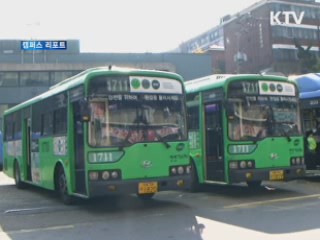 달리는 버스 안에서 음악 공연 [캠퍼스 리포트]