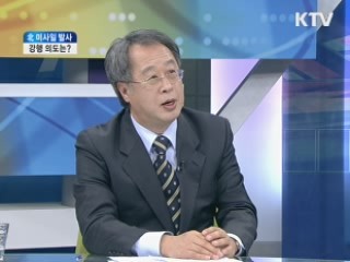 北, 미사일 발사 강행 의도는? [와이드 인터뷰]
