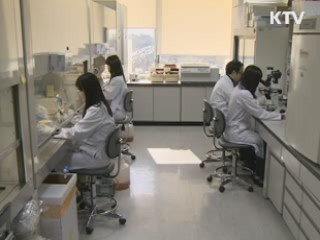 법원, 성범죄자에 '화학적 거세' 명령