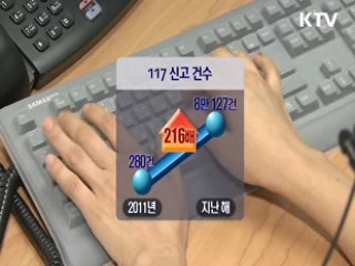 정책 오늘 (335회)