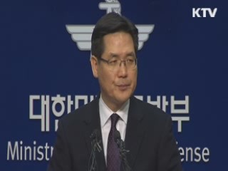 "북한 전역 타격 순항미사일 실전 배치"