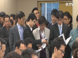 "추경 등 효과, 연 2.7~2.8% 성장 가능"