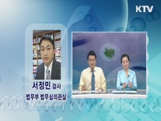 성년 연령 하향, 적용 대상과 변화는? [핫이슈 오늘]