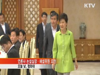 "기본적인 보장 없으면 재가동 안돼"