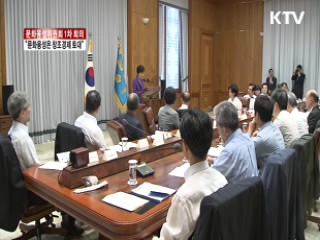 "문화융성은 창조경제의 토대"