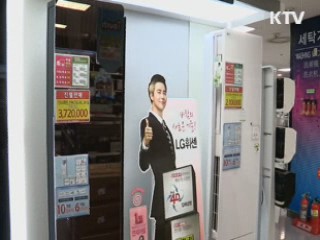 '에어컨 설치' 소비자 피해 주의하세요