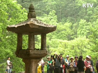 정부 "금강산 재개, UN 제재 위반…예단 불가"