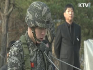 아물지 않은 상처···안보교육장으로 탈바꿈