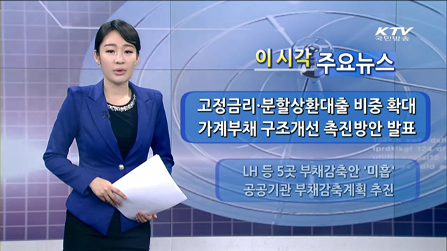 이 시각 주요뉴스 (986회)