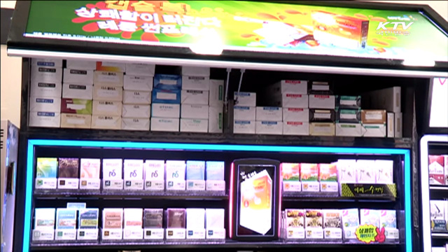 예산 부수법안 통과…정부안 대부분 반영