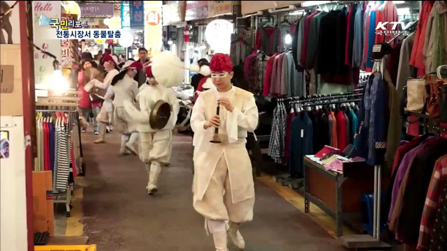 서대문 영천시장의 명물 '신호유희'