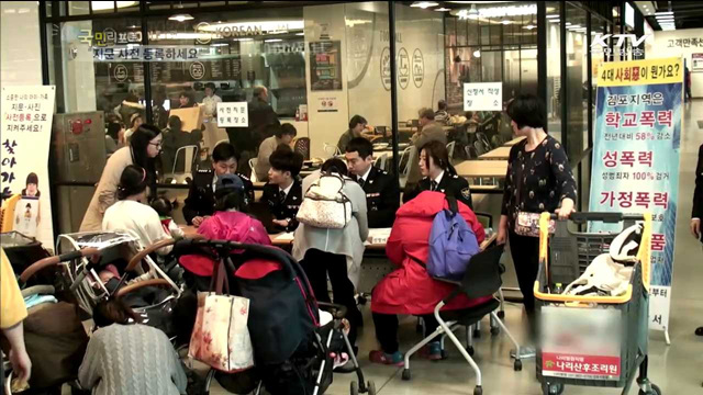 어린이 실종 예방…지문 사전 등록 급증