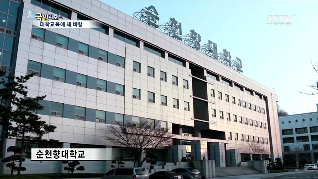 '기숙형 학습공동체' 대학교육에 새 바람