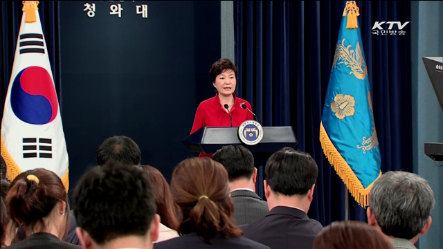 "노동개혁은 일자리…연내 공공기관 임금피크제 도입"