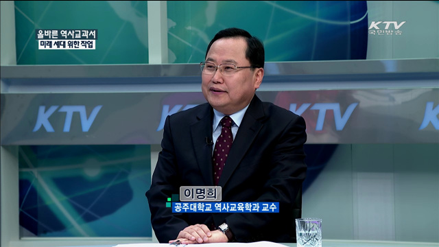 올바른 역사교과서 미래 세대 위한 작업 [정책 포커스]