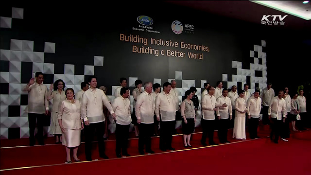APEC 공식일정 돌입…포용적 성장 방안 제시