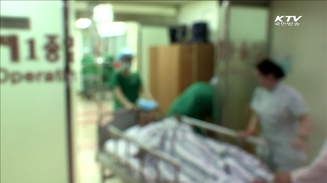 공무 중 다친 군인 민간진료비 '전액 지원'