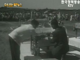 울산공업센터 건설, 울산(`62)