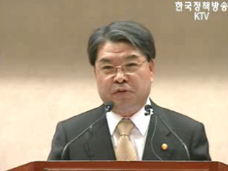 `남북관계 진전없인 동북아평화 불가능`