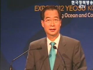 한덕수 총리, 프랑스 피용 총리와 회담