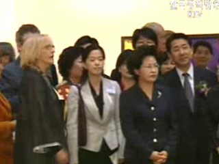 권양숙 여사, ‘‘한국국제아트페어’ 개막식’ 참석