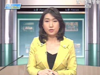 장애인수요자관점 업무보고