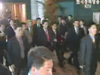 한미FTA 협상타결